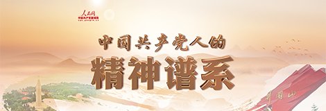 中国式现代化 | 中国式现代化一个都