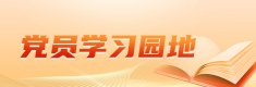 跟着习近平用典学法 | 法者，治之端也