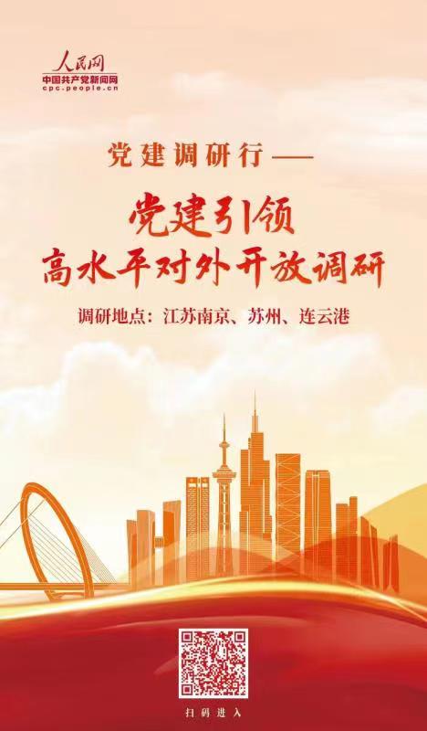 深入龙岩一线