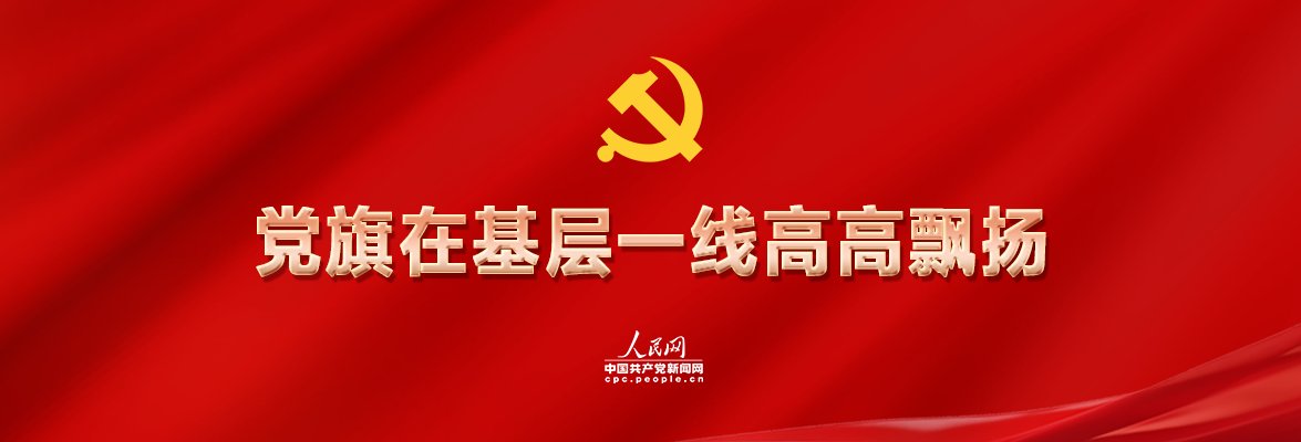 跟着习近平用典学法 | 法者