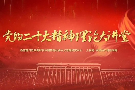 跟着习近平用典学法｜奉法者强则国强