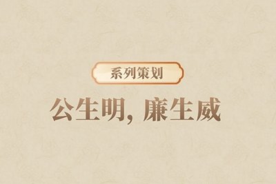 联系方式