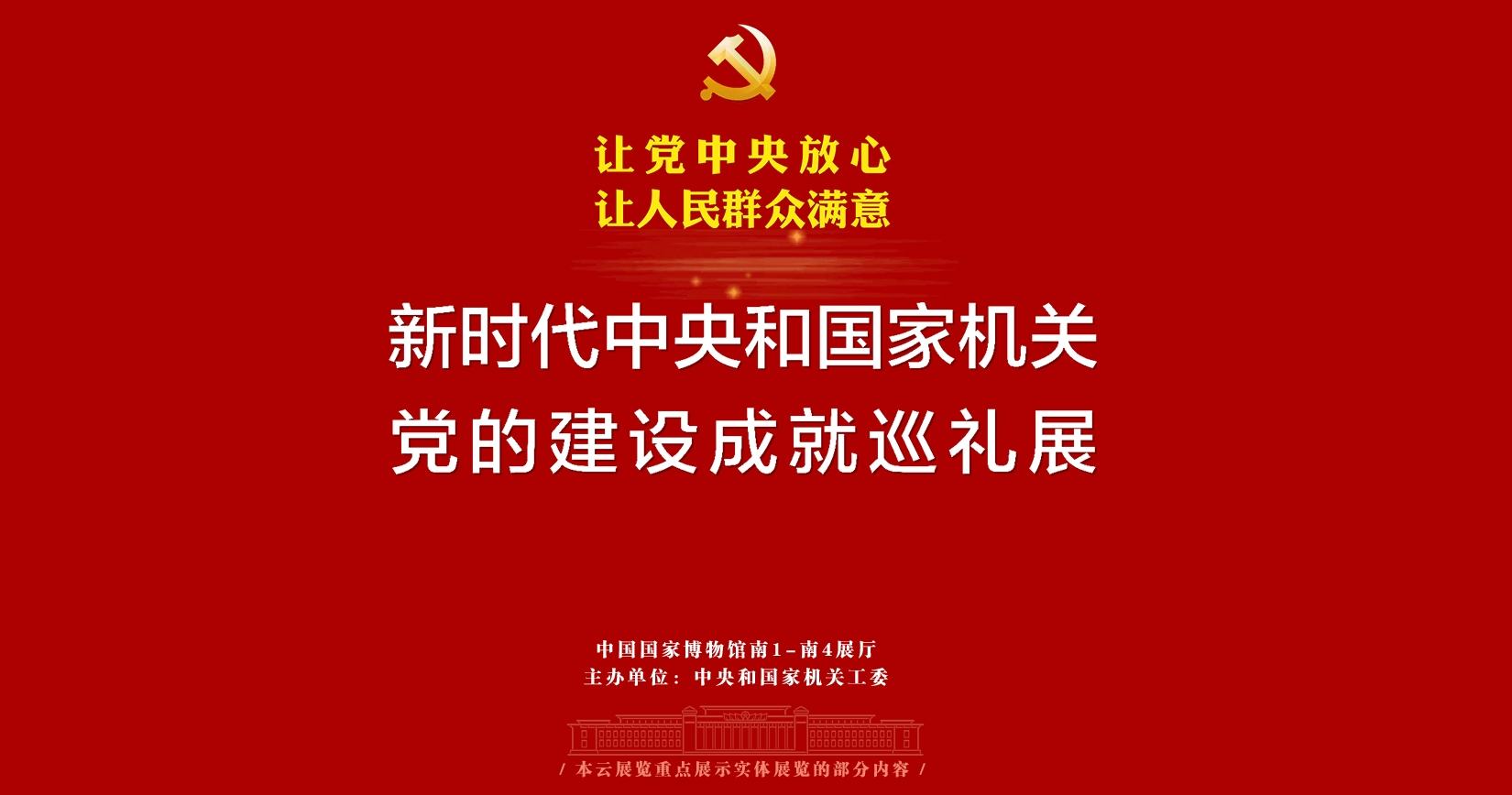 便于结合栏目动态与后续阅读