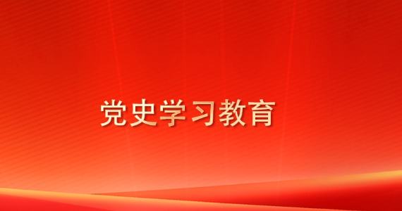 继续了解
