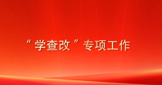 移动端与电脑端入口保持一致
