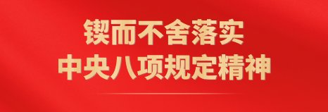 《习近平新时代中国特色社会主义思想m