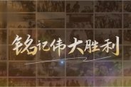 跟着习近平用典学法 | 法者，治之端也