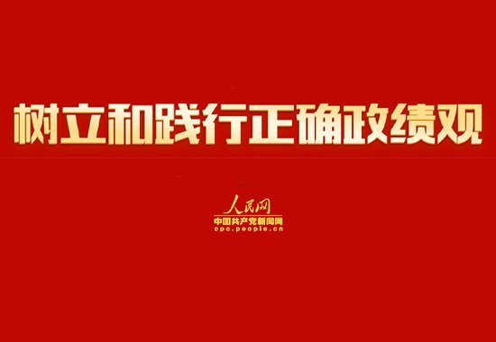 跟着习近平用典学法｜奉法者强则国强