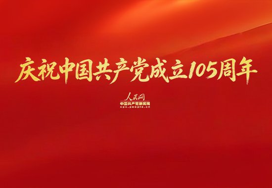 跟着习近平用典学法 | 法者，治之端也