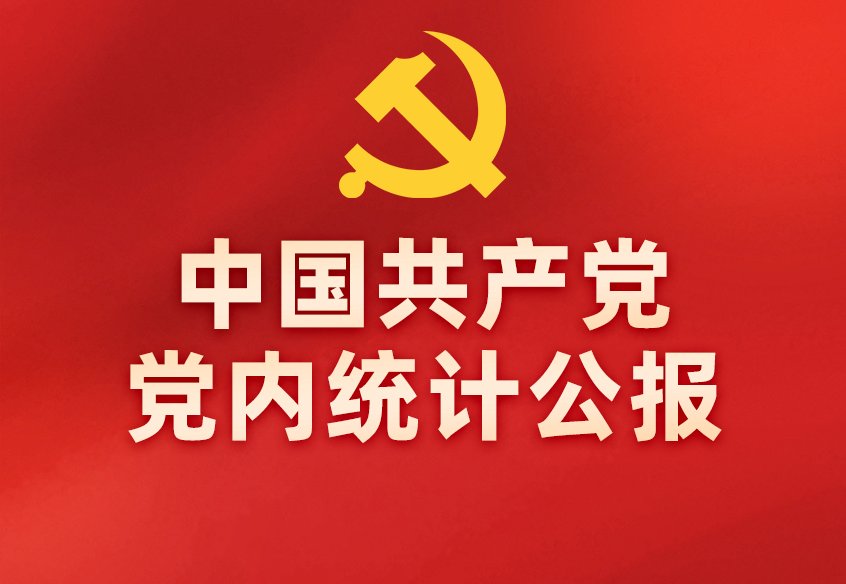 跟着习近平用典学法 | 法者
