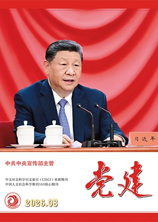 dangjian@people.cn