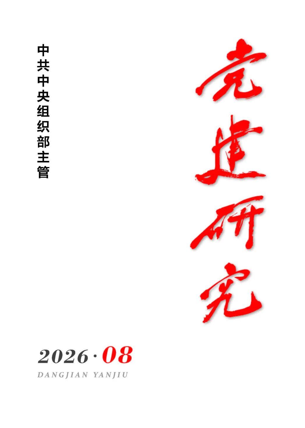 联系方式