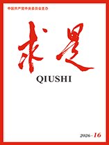 知党章党史研政治思想修大国智慧享人文经济