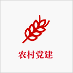 党的二十大精神理论大讲堂