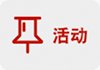 跟着习近平用典学法｜公生明，廉生威