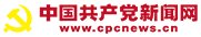 人民网党建调研行走进贵州