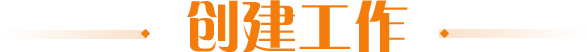 可先确认当前栏目名称