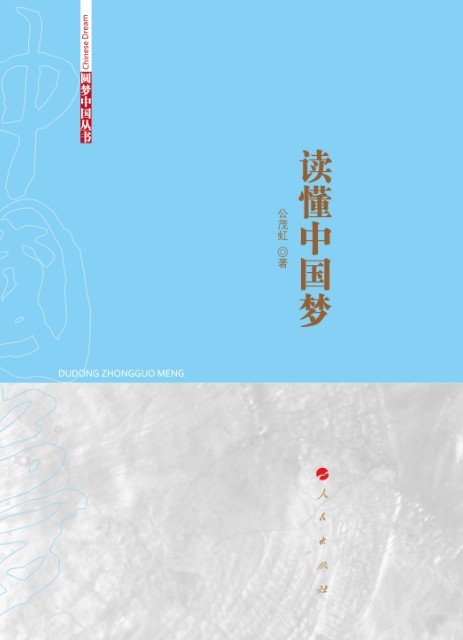 批判“两个凡是”