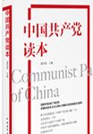 任仲夷主政辽宁时