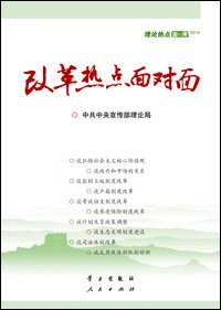 中共广东省委原第一书记