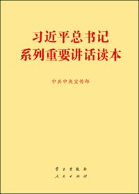 原中顾委委员
