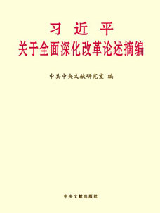 久经考验的忠诚的共产主义战士