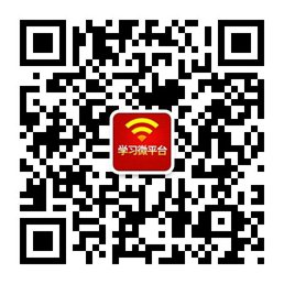 面对来自各方面的批评指责承受了巨大压
