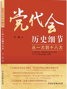 若从搜索引擎进入