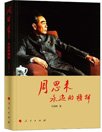 可改走栏目列表继续查找