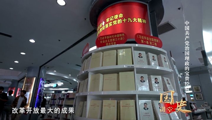 可改走栏目列表继续查找