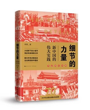 便于结合栏目动态与后续阅读