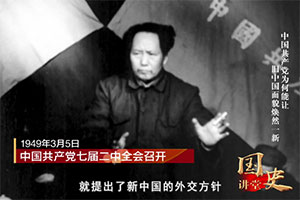 积极开展党史