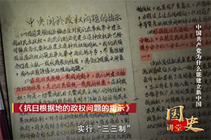 为迎接中国共产党百年华诞