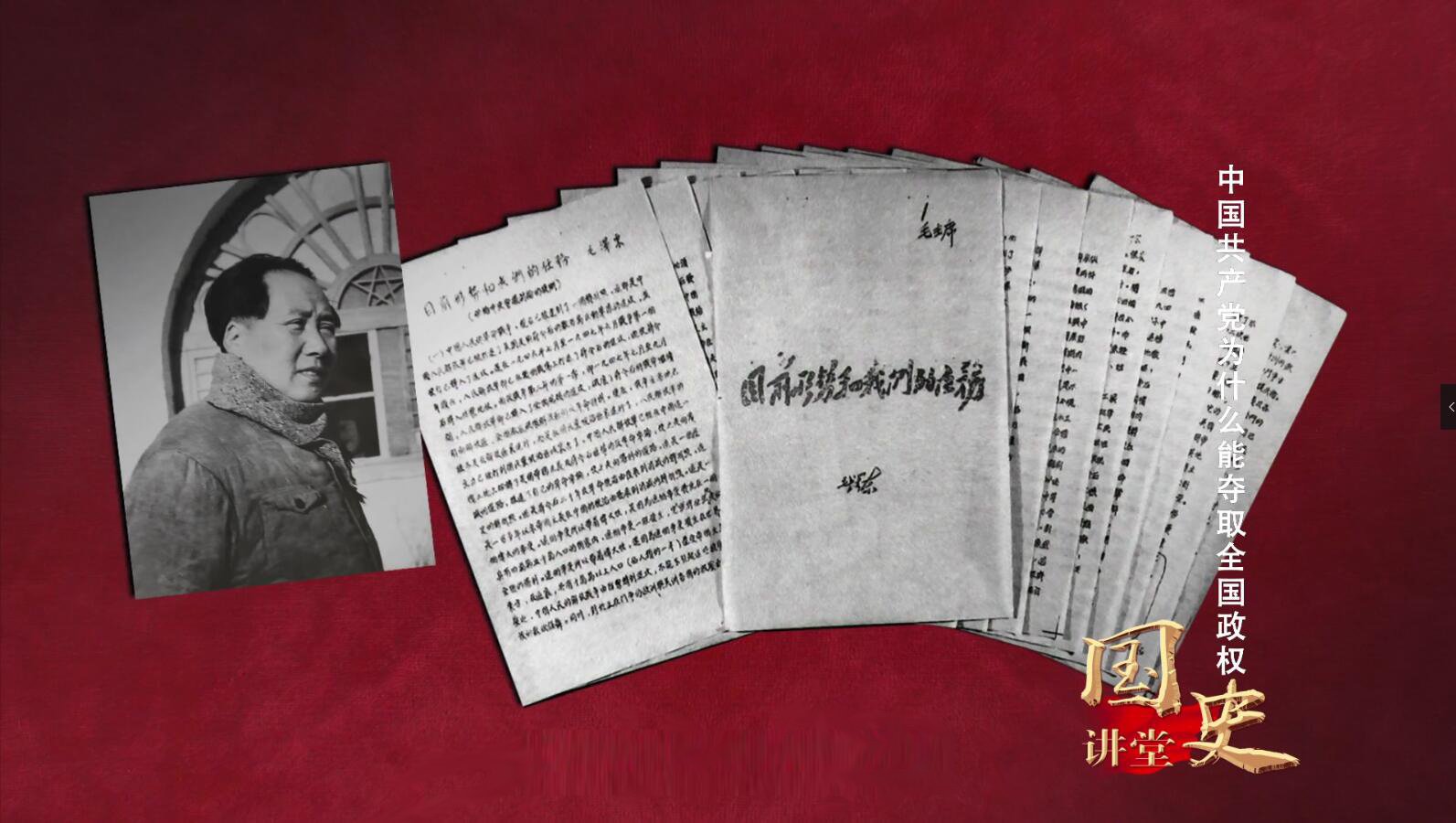 约请专家学者为广大网民阐释解读中国共