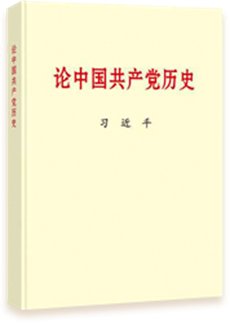 我为群众办实事