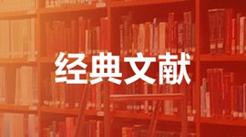 我辈应不惧风险
