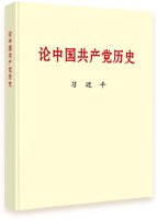 红色经典不仅是通常意义上的经典著作