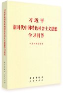 党史mk体育在线注册福利mk体育在线