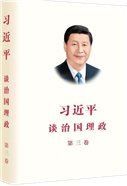继续了解