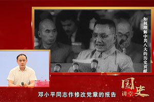 为什么说中国共产党在抗战中发挥了中流