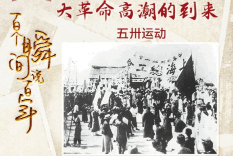 437358 / 领导留言板 / 主