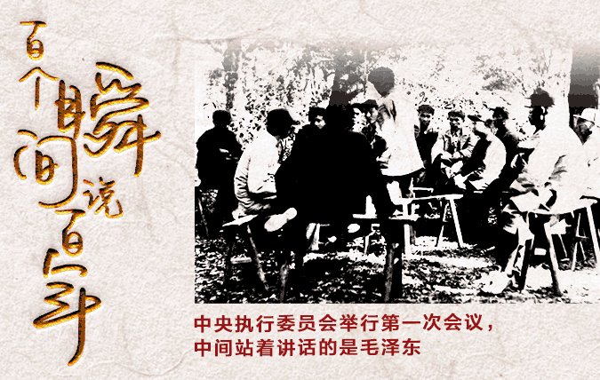 437358 / 领导留言板 / 主