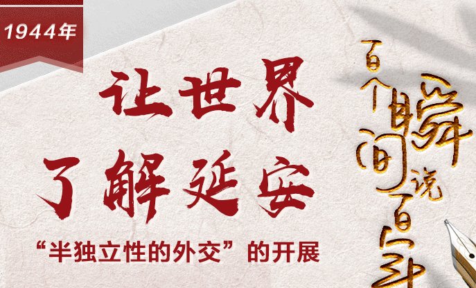 437358 / 领导留言板 / 主