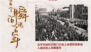 移动端与电脑端入口保持一致
