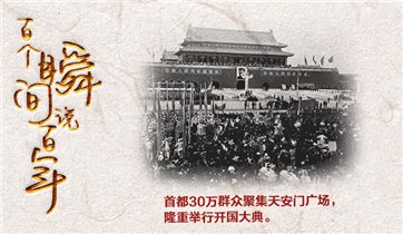 437358 / 领导留言板 / 主