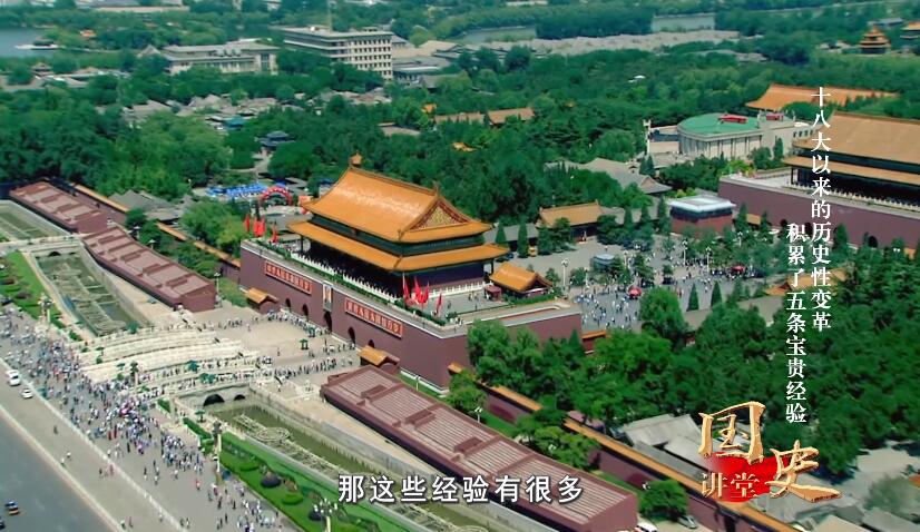 中国共产党为什么能夺取全国政权