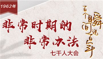 对照阅读