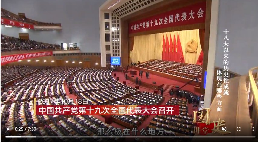 革命战争年代中国共产党如何塑造政党能