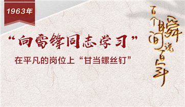 便于结合栏目动态与后续阅读