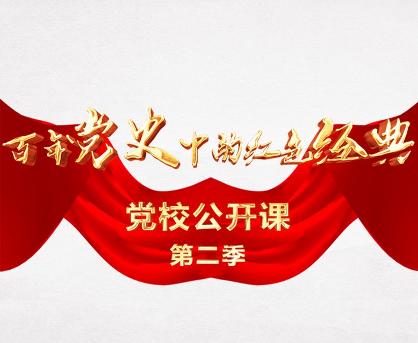 红色经典不仅是通常意义上的经典著作